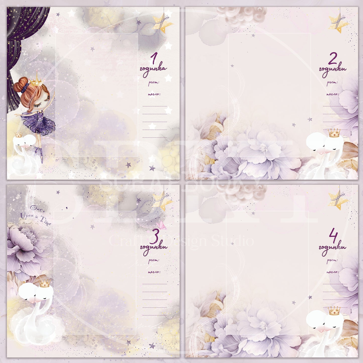 Digital Pages For Baby Album ''Enchanted Pirouette'' - in Bulgarian