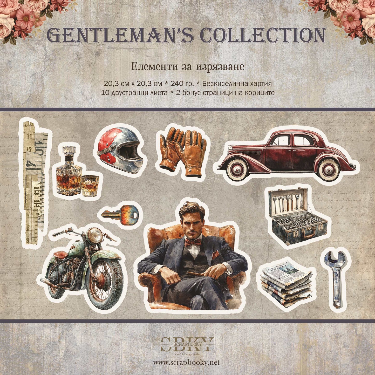 "Gentleman's Collection" Fussy Cuts