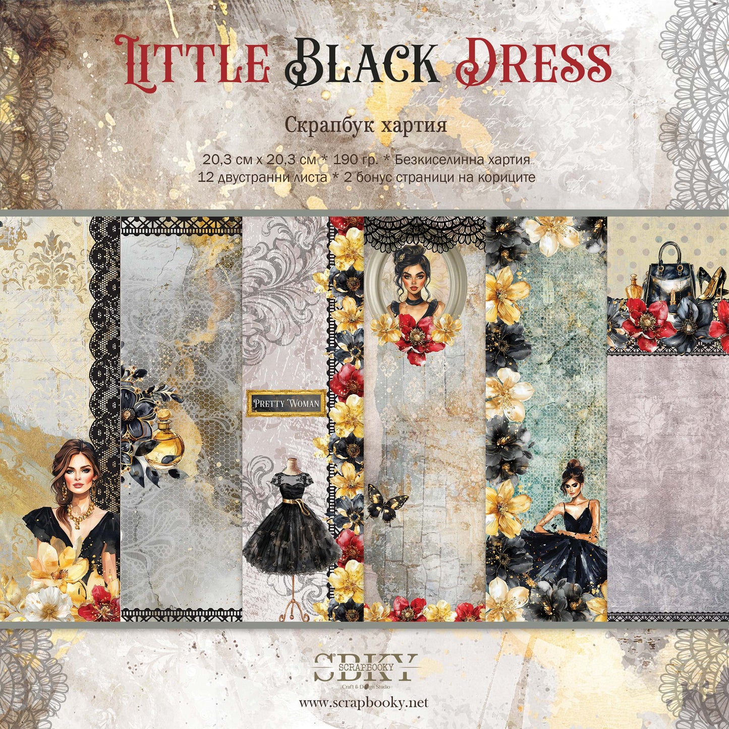 "Little Black Dress" Scrapbooking Pad