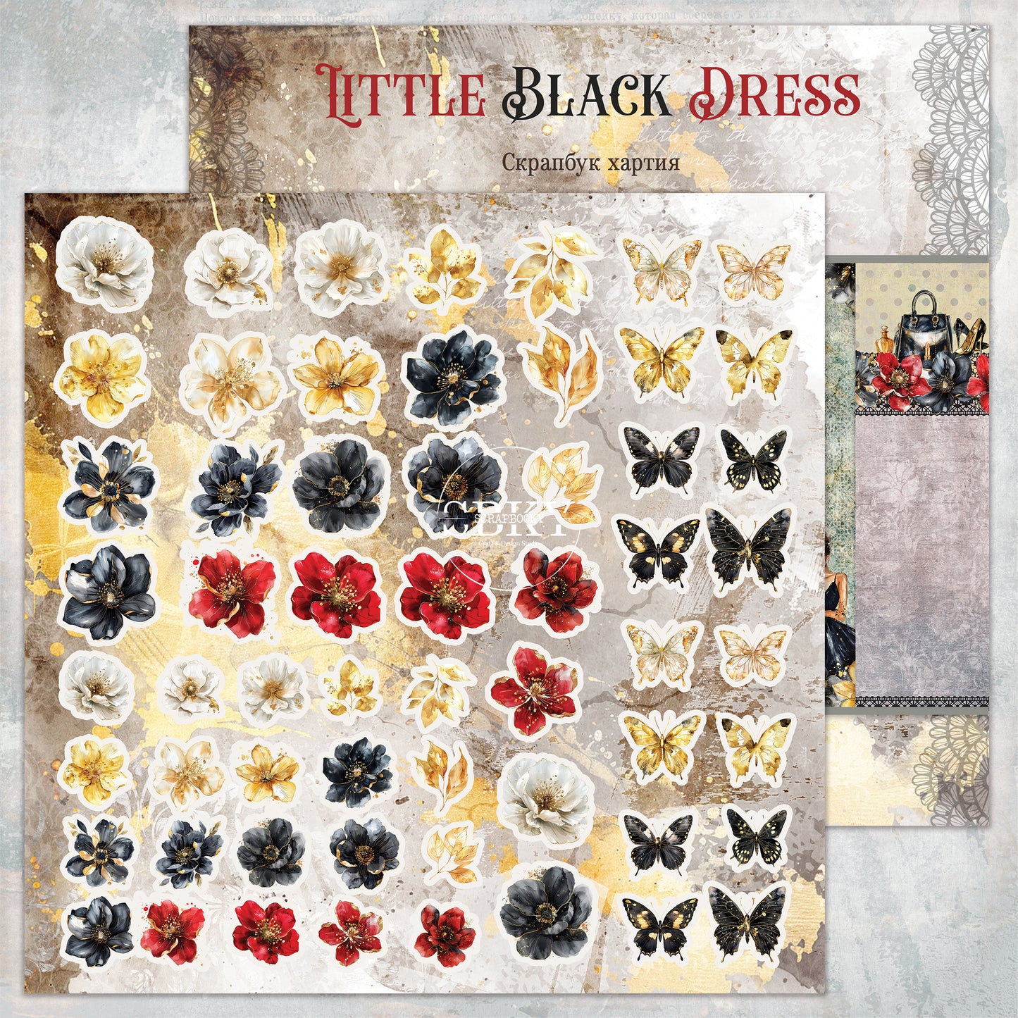 "Little Black Dress" Scrapbooking Pad