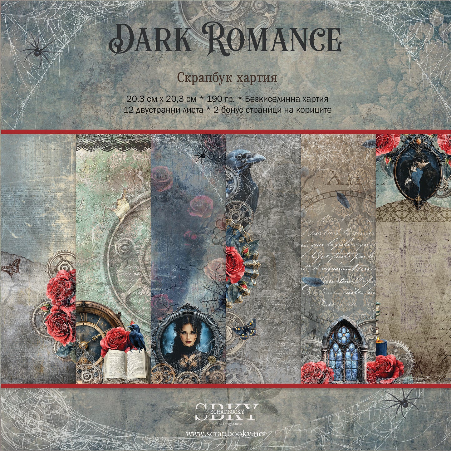 "Dark Romance" Scrapbooking Pad