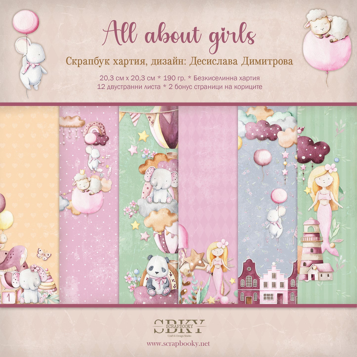 "All About Girls" Scrapbooking Pad