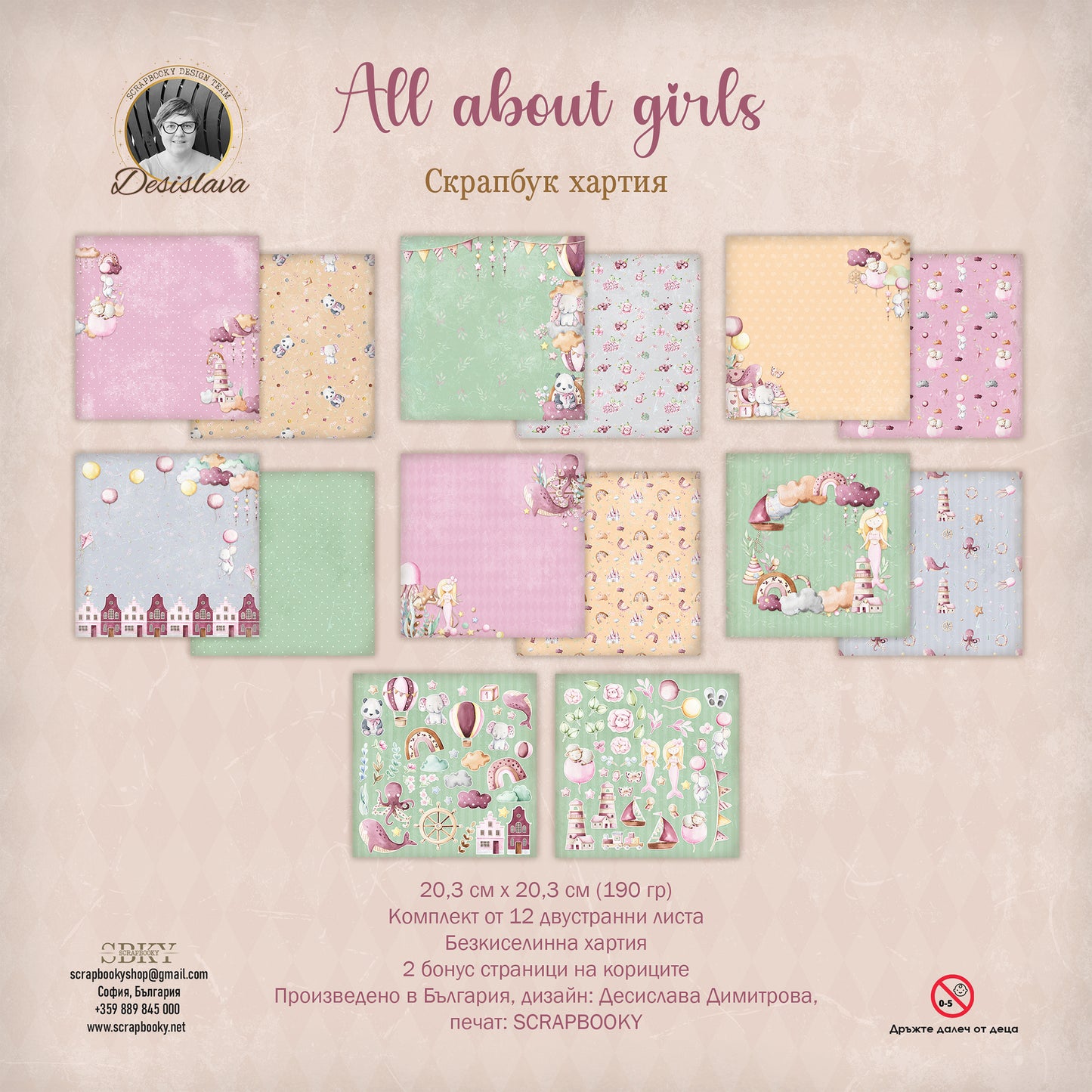 "All About Girls" Scrapbooking Pad