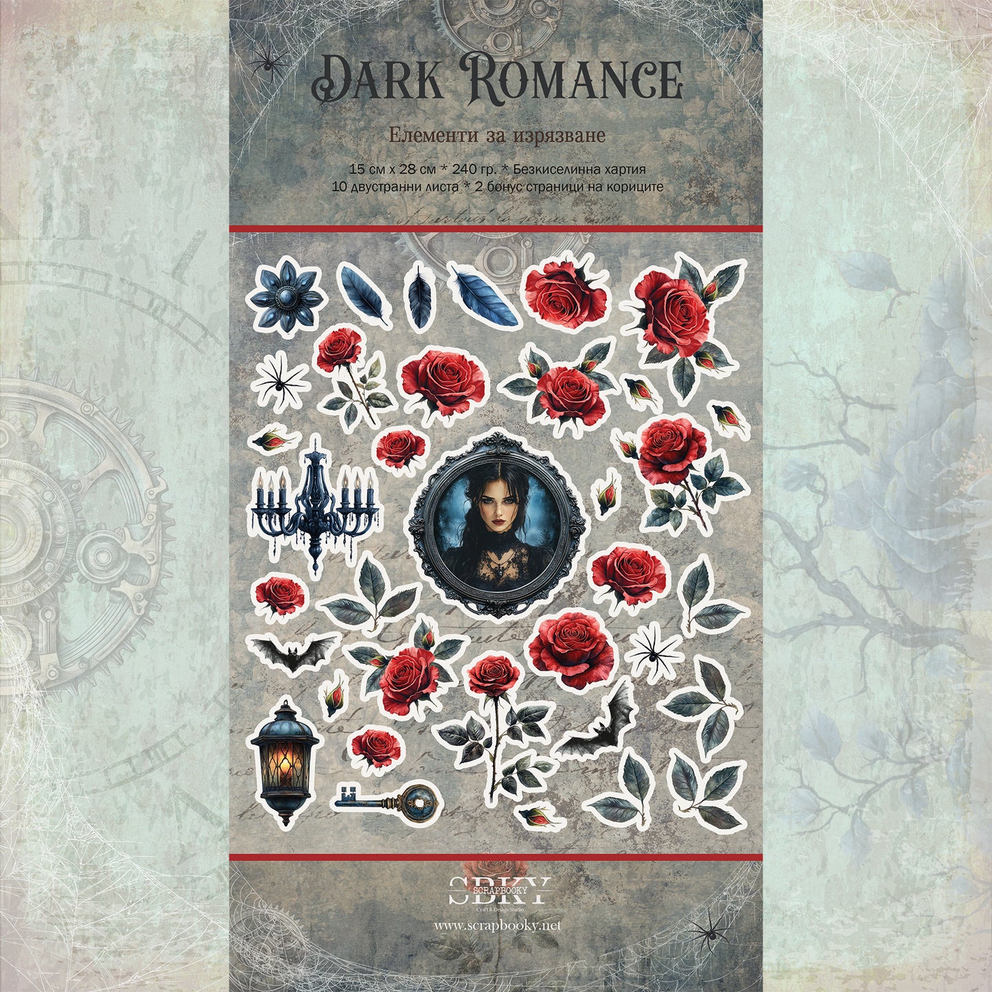 "Dark Romance" Fussy Cuts