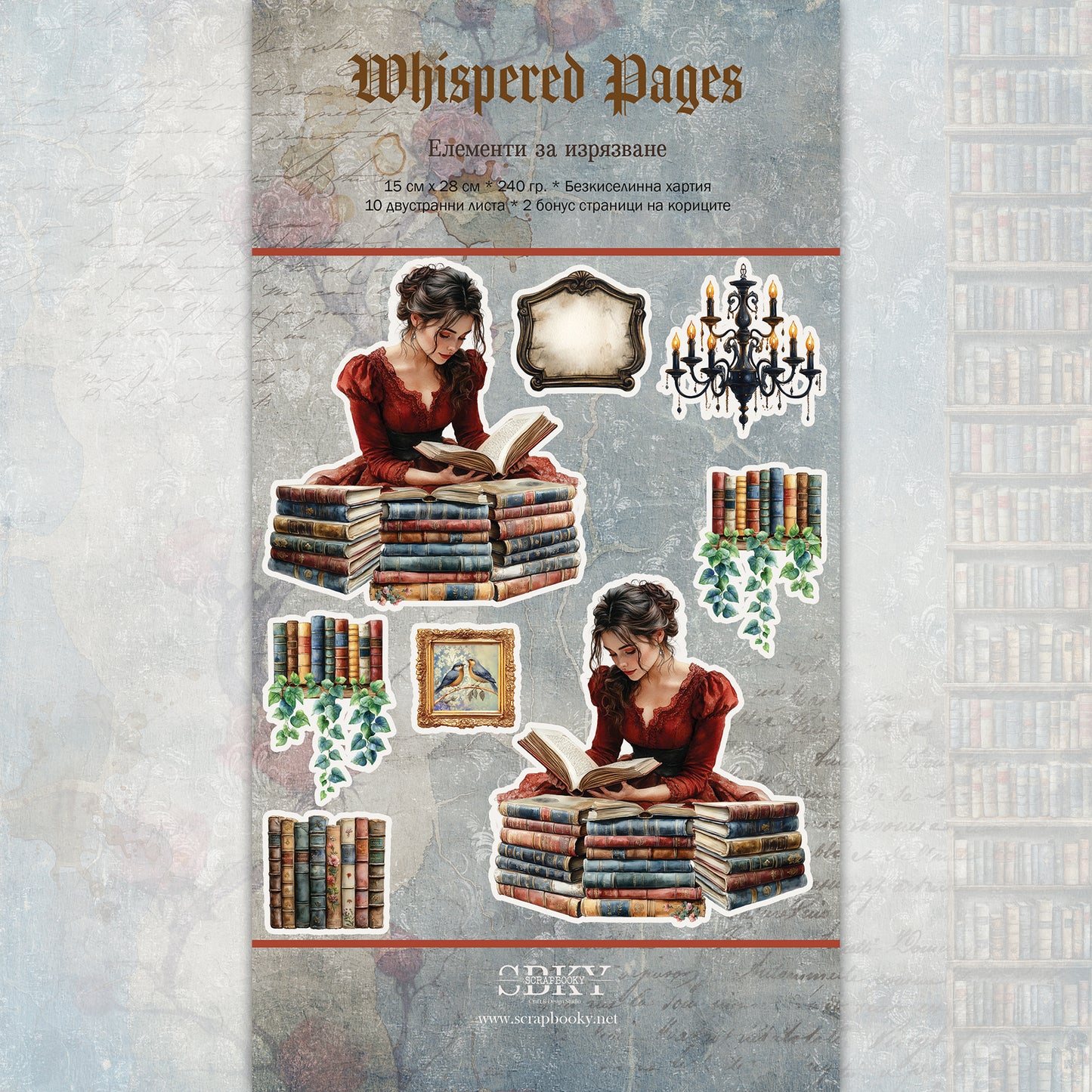 "Whispered Pages" Fussy Cuts