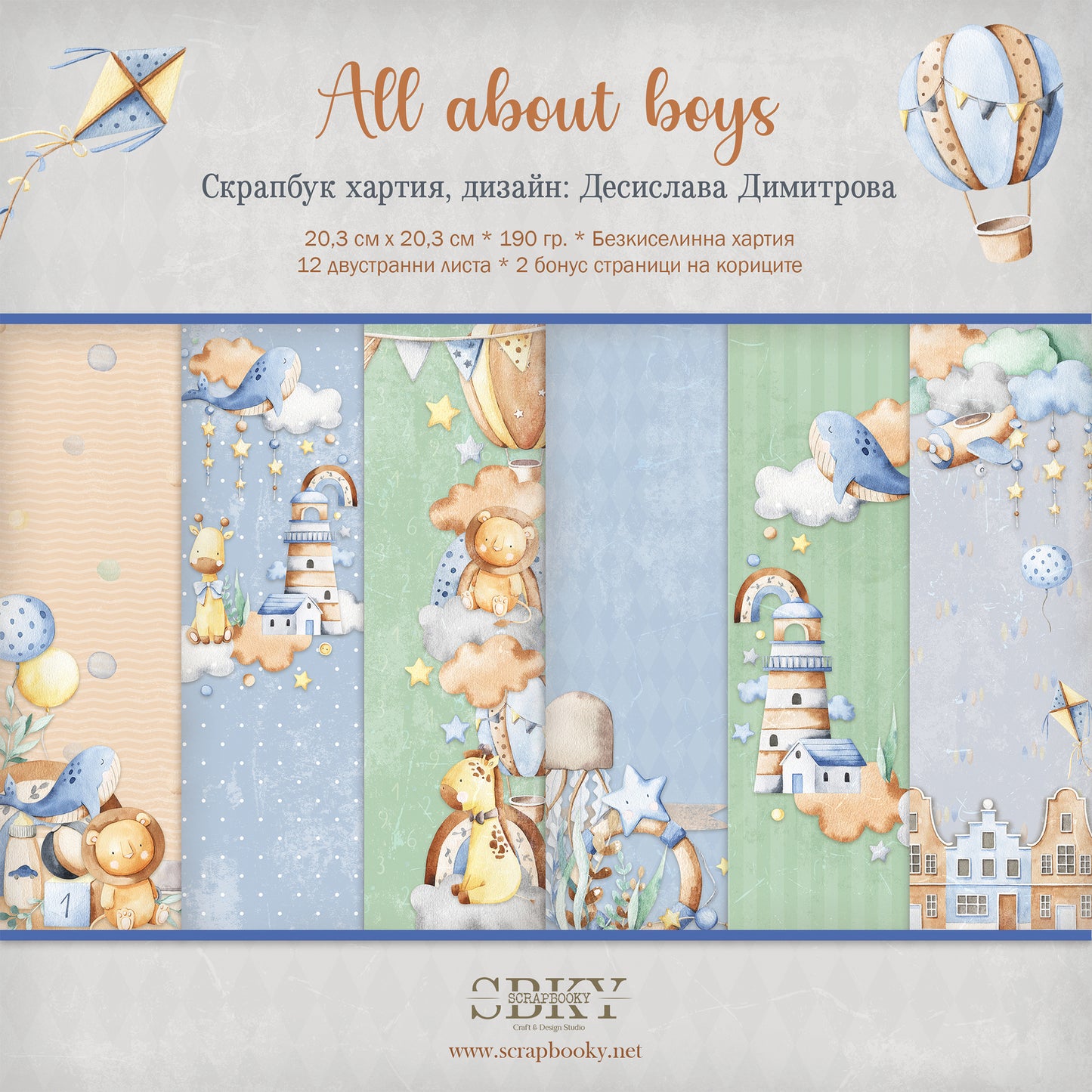 "All About Boys" Scrapbooking Pad