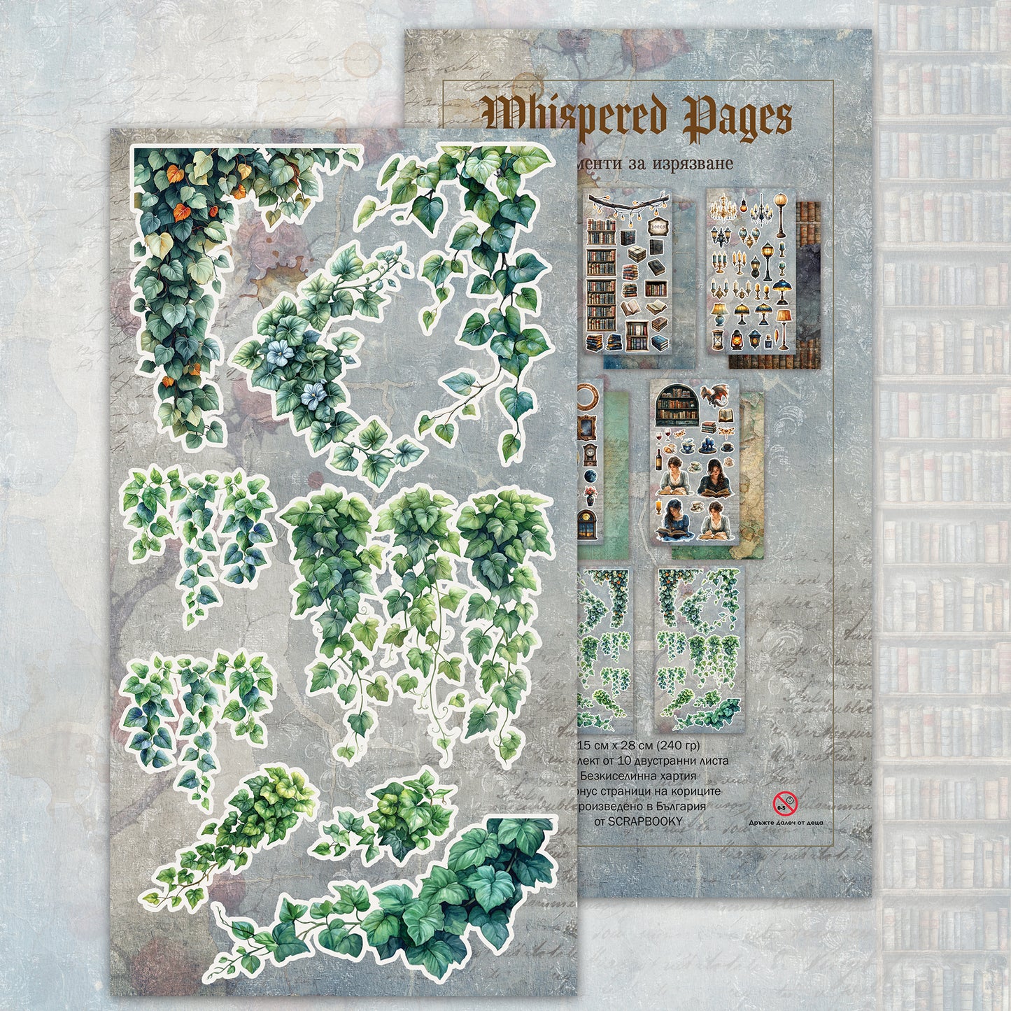 "Whispered Pages" Fussy Cuts