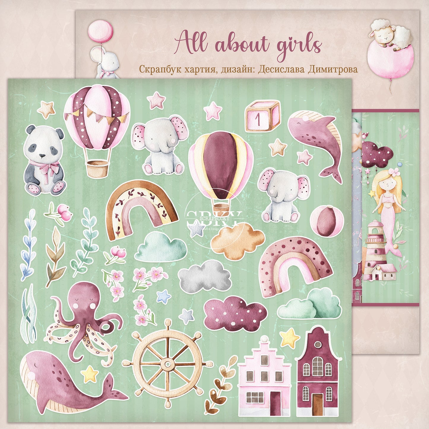 "All About Girls" Scrapbooking Pad