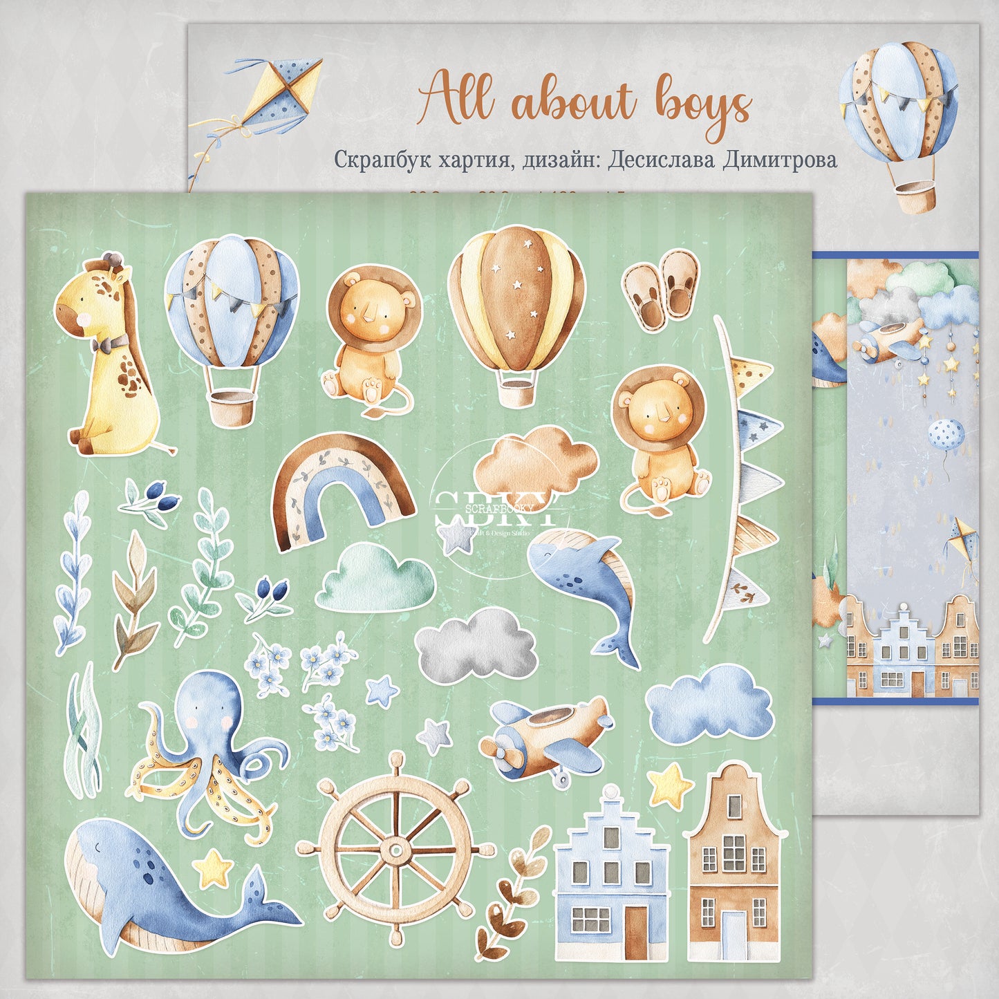 "All About Boys" Scrapbooking Pad