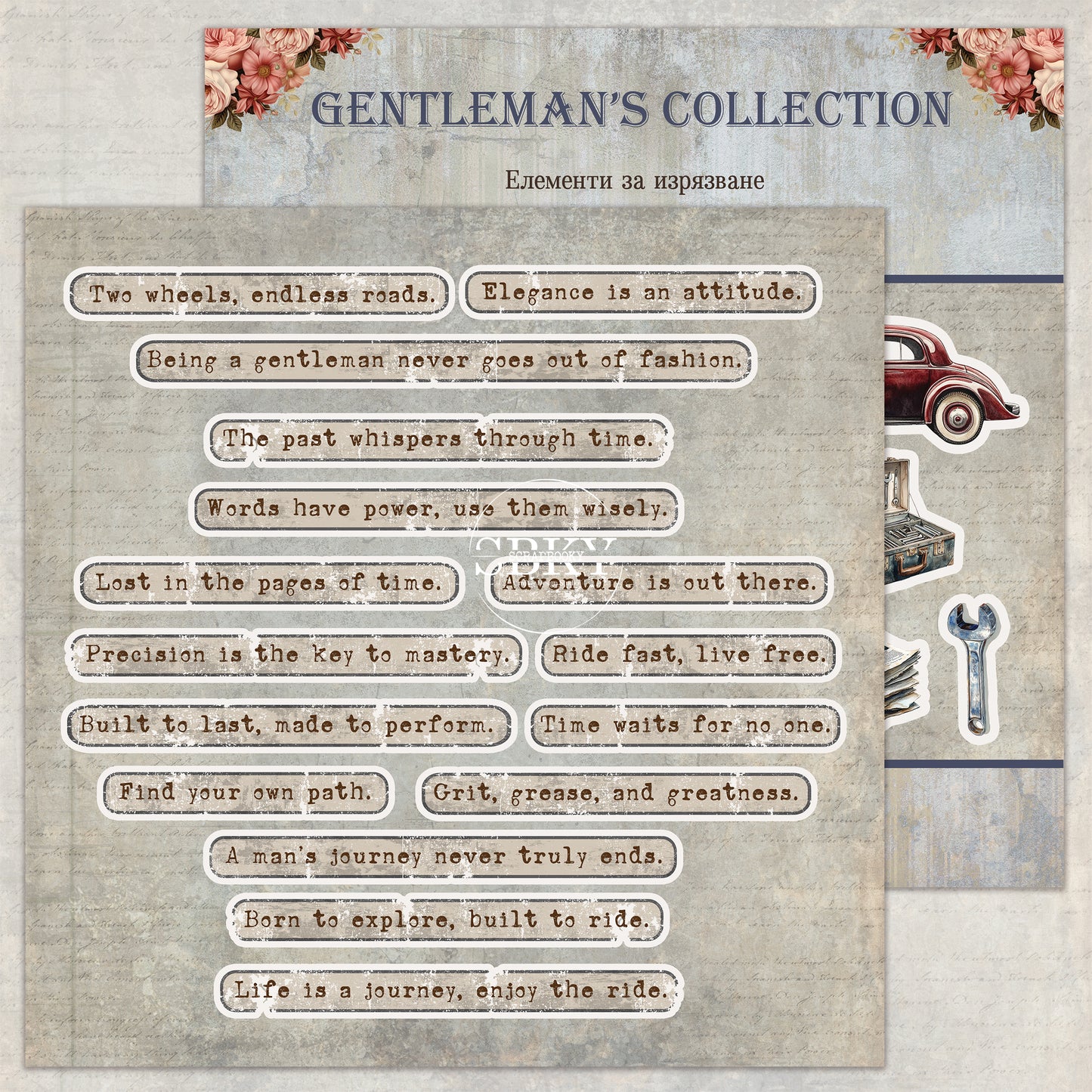 "Gentleman's Collection" Fussy Cuts