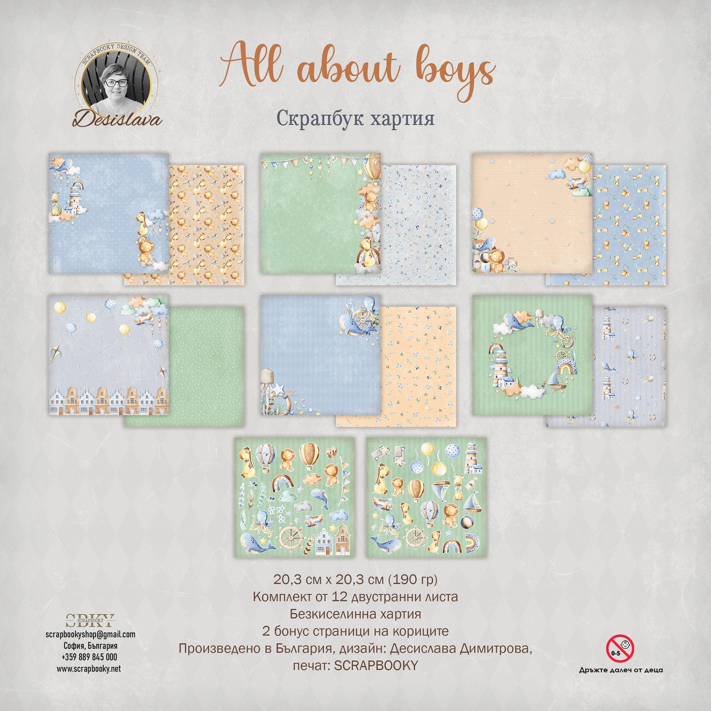 "All About Boys" Scrapbooking Pad