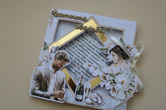 Set greeting cards "Magnolia Dreams"