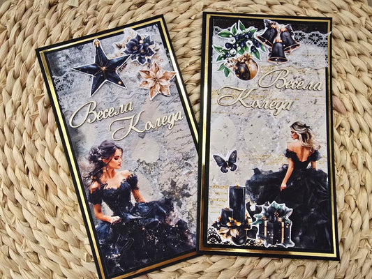 Set greeting cards "Mysterious Christmas"