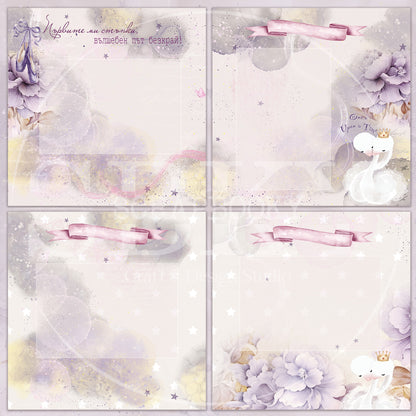 Digital Pages For Baby Album ''Enchanted Pirouette'' - in Bulgarian