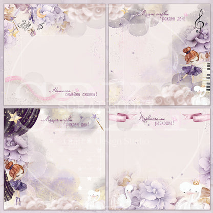 Digital Pages For Baby Album ''Enchanted Pirouette'' - in Bulgarian