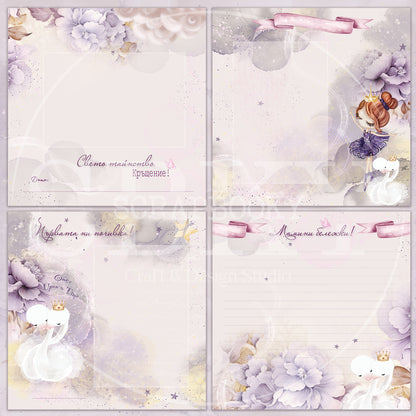 Digital Pages For Baby Album ''Enchanted Pirouette'' - in Bulgarian