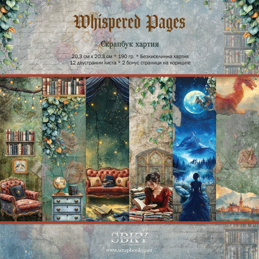 "Whispered Pages" Scrapbooking Pad